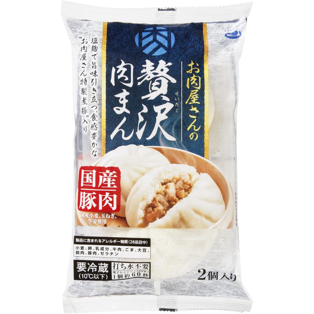 And "Luxury meat bun of meat shop" also renewed the chilled product "Create butcher's luxurious Hitokuchi pork bun"
　　~ Kokubun~