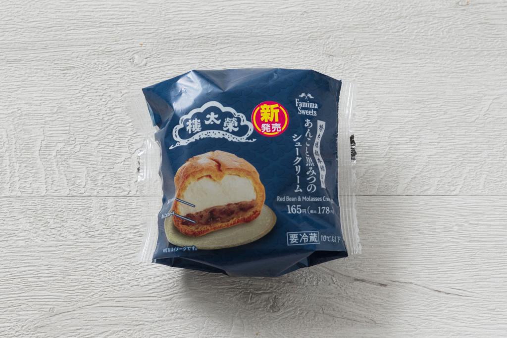 Eitaro Sohonbu Auditor, Anko and black cream puff (FamilyMart)
 [Taste of Chuo-ku] Let's find snacks in Chuo-ku at convenience stores nationwide!