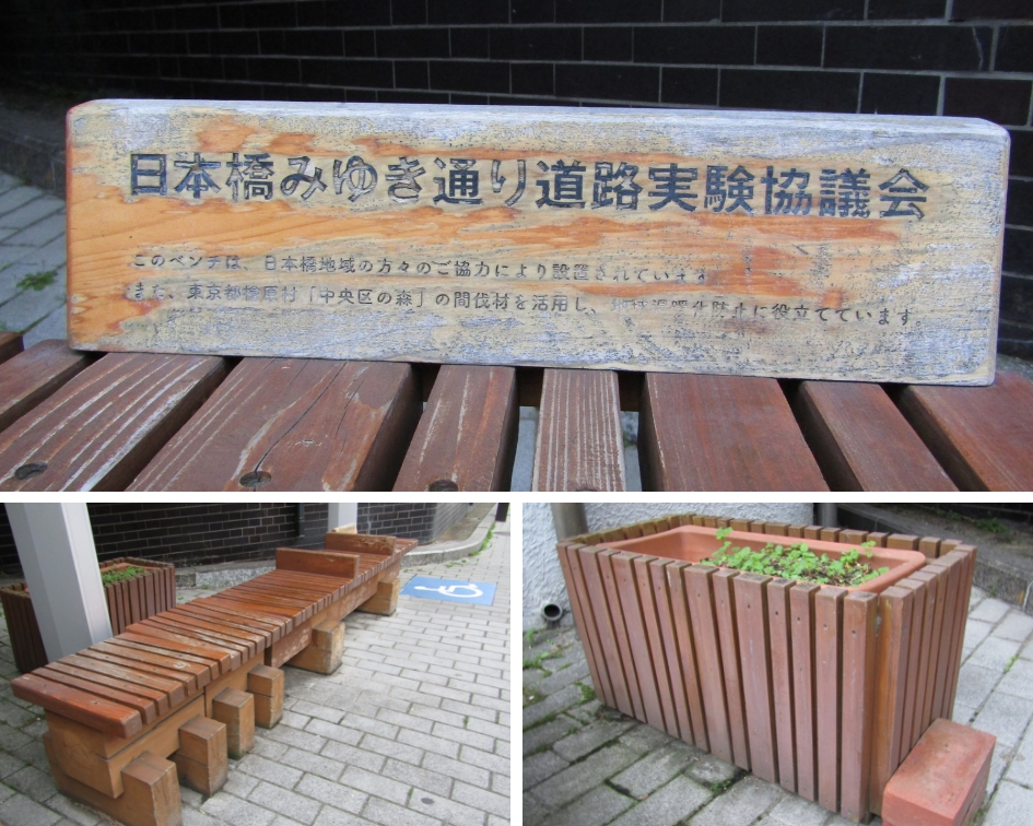  A behind-the-scenes role that supports Chuo-ku and transforms Chuo-ku-ku-town development on bench stools-