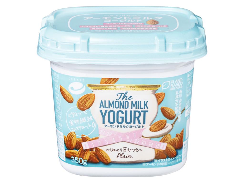 Product Overview
Create almond milk yogurt 350g
The desired retail price of 380 yen (excluding tax)
21 days from the date of manufacture (refrigerated) Renewal of the vegetable yogurt "Create Almond Milk Yogurt", which is conscious of beauty and health, to avoid rust.
　　~ Kokubun~