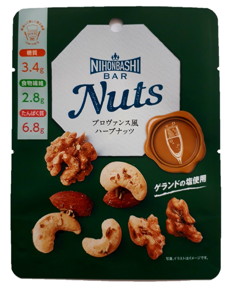 Nihonbashi Bar Nuts
Provence-style herb nuts
３３ｇ
Reference Retail price 240 yen (excluding tax)
Taste Period　　　　September 180 Introduction of new products
　　~Nihonbashi Kabo~