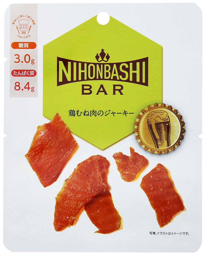 Nihonbashi Bar
Chicken breast jerky
２０ｇ
Reference Retail price: 280 yen (excluding tax)
Taste Period　　　　September 150 Introduction of new products
　　~Nihonbashi Kabo~