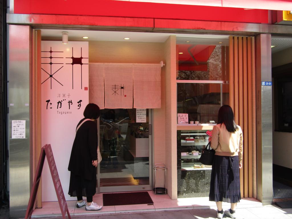 Women look back and stop Western confectionery shop can be seen unintentionally!
"Tagayasu Ningyocho" is packed with jewel-like Western sweets.