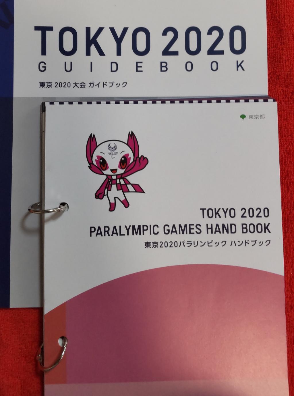  The Tokyo 2020 Paralympic Games, which showed the fun and greatness of Paralympic sports