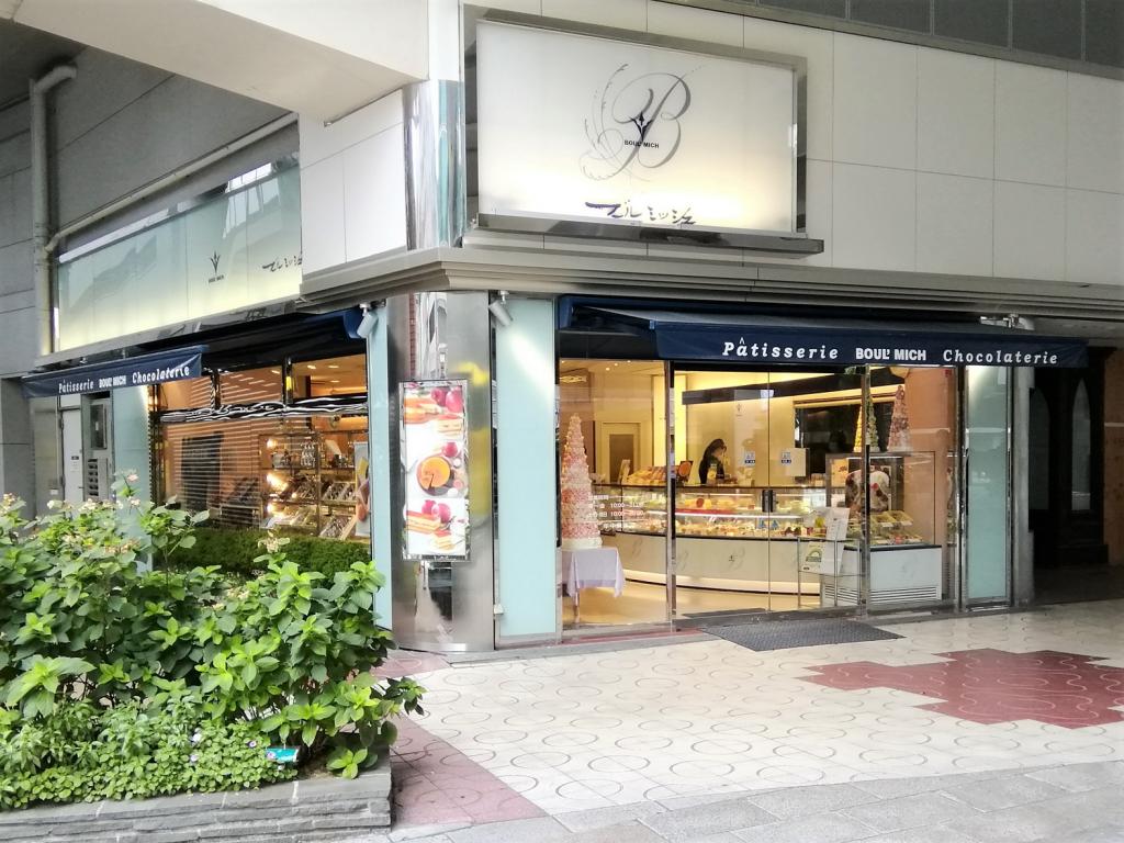 Bour Mish Ginza Main Store Recommendations for Western Confectionery Season
　＆
　　Mond Selection won the Grand Gold Award for 16 consecutive years
　　　~ Bour Mish Ginza Main Store~