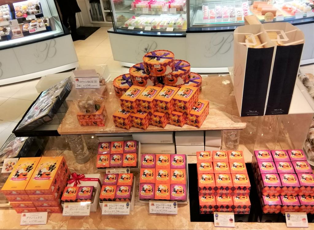 Front row center:
Halloween truffle Cake & Gatoo O Maron 9 pieces
　　　2,916 yen "Berry truffle Cake" appears &　
Halloween 2021
　　~ Bour Mish Ginza Main Store~