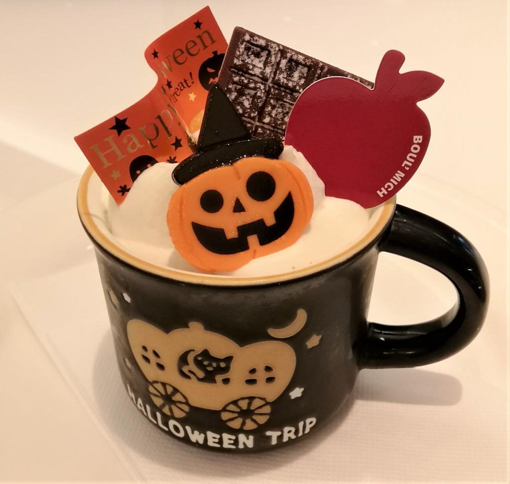 Pumpkin Pom!
648 yen "Berry truffle Cake" appears
　＆　
Halloween 2021
　　~ Bour Mish Ginza Main Store~