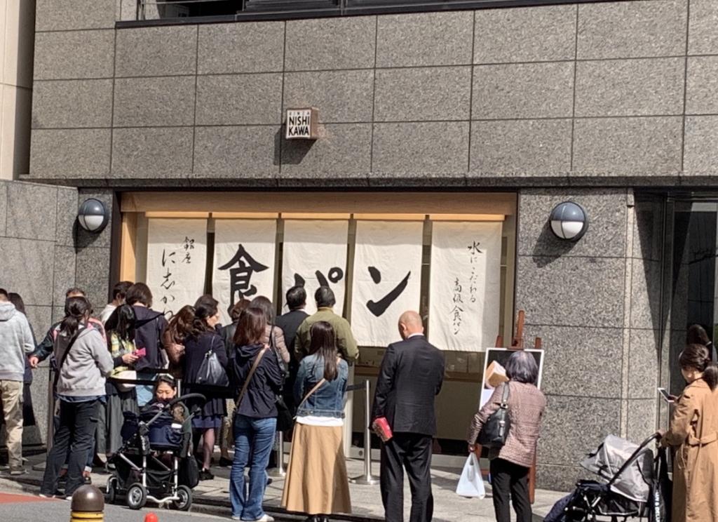  A bakery where you can line up-Shikawa head office in Ginza