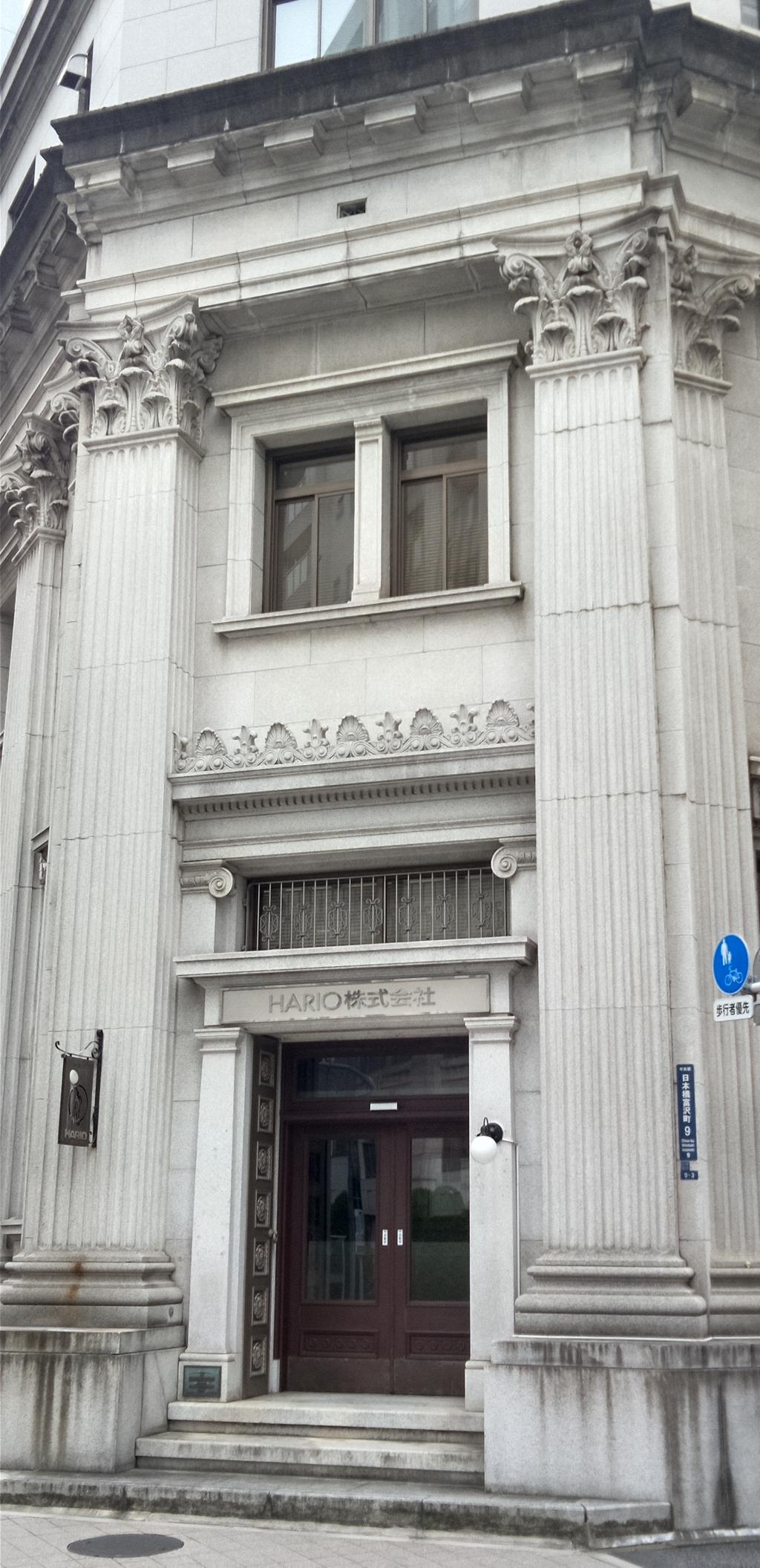 A famous building in Chuo-ku, the gateway to the corner cut where you can see the three-style stigma decorations (8) HARIO Co., Ltd. Headquarters Building