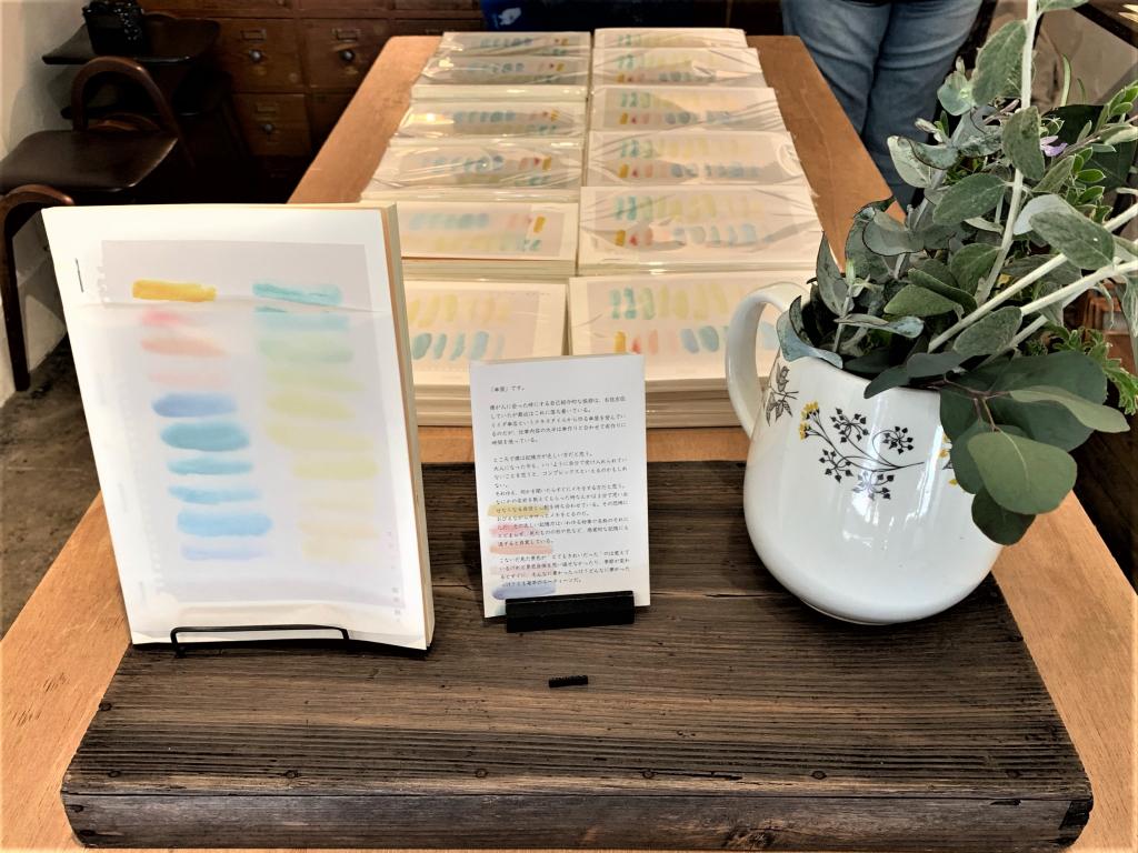  A bookstore that sells a book-Morioka Shoten Ginza store