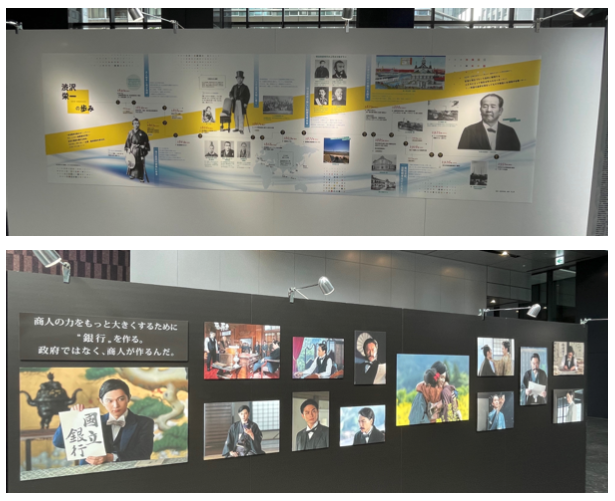  NHK Taiga drama series "Watch the Blue Sky" Exhibition at KABUTO ONE