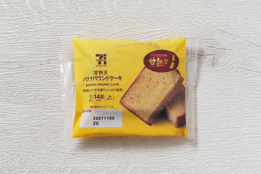 A delicious premium banana pound cake [Taste of Chuo-ku] Ginza brand sweets are now available at Seven-Eleven!