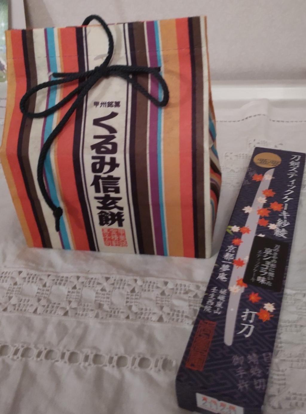  A souvenir related to the Kabukiza Theater performance in October kabukiza theater