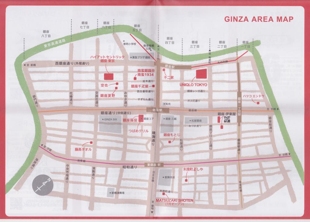 GINZA AREA MAP AMAZING GINZA ️ Itoya Survey Field Book