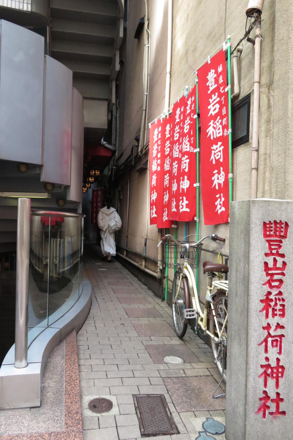 Toyo Iwaine Shiri Shrine is fire prevention and tours around Ginza Hatcho Shrine in God of love and relationships　