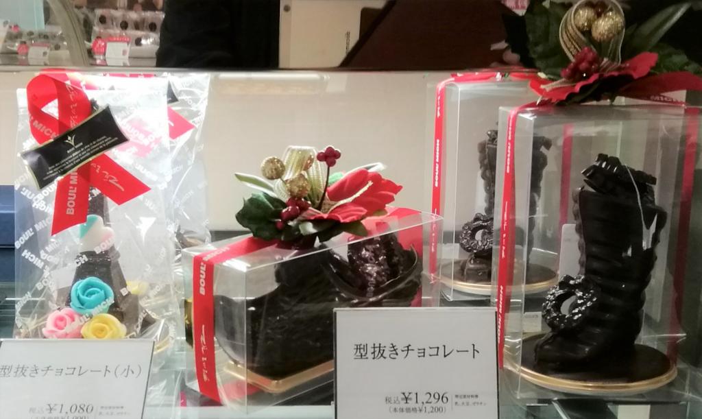 Left:　Cut-out chocolate (small) 1,080 yen Right:　Uncut chocolate 1,296 yen Bour Mish's 2021 Christmas Original Product-Bour Mish Ginza Main Store-