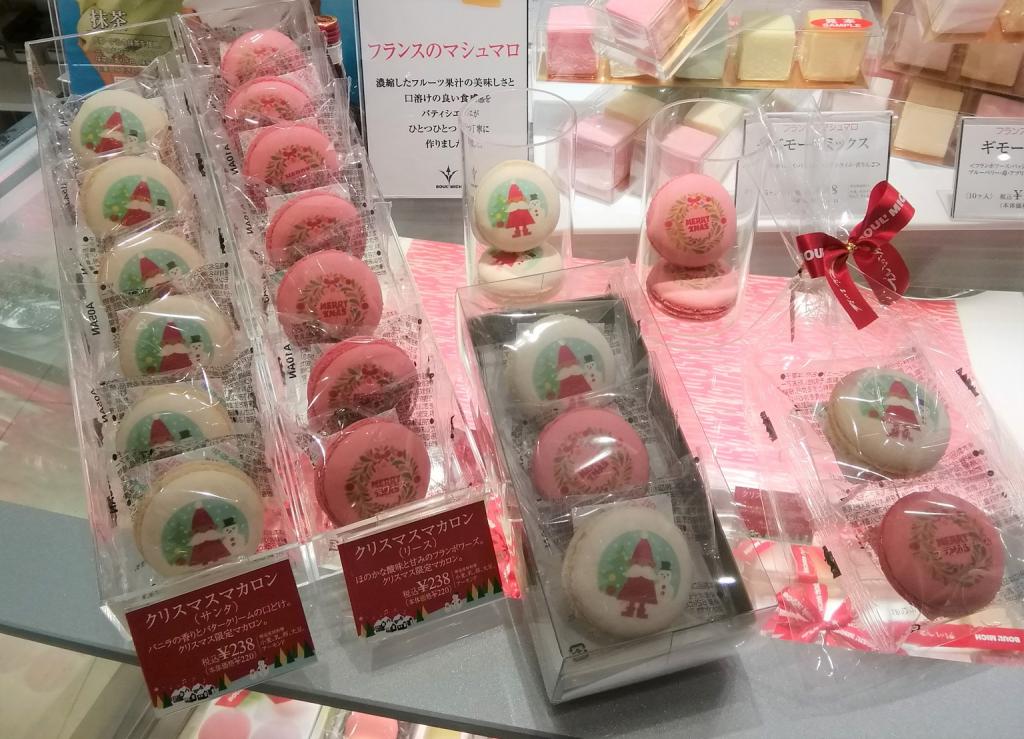 From the left:
1 Christmas macaroon (Santa) 238 yen Christmas macaron (lease) 1 piece 238 yen Christmas macaron 3 pieces　
2 Christmas macarons of Bour Mish 2021 Christmas Original Products-Bour Mish Ginza Main Store-