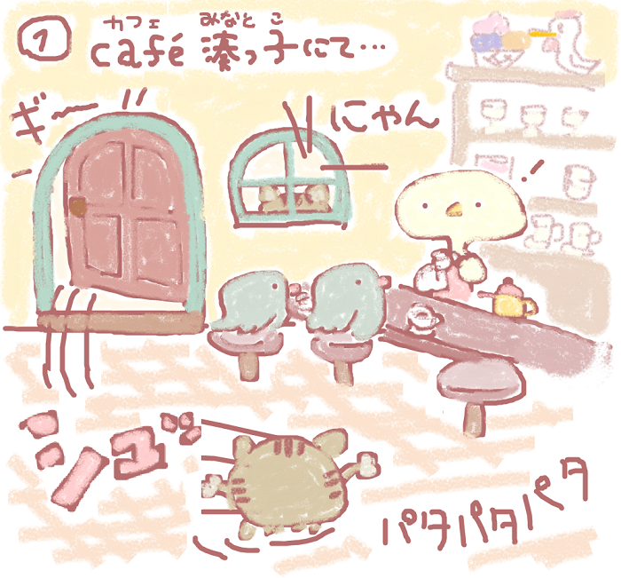  Minato kid! 58.Idol cats in Chuo-ku come to visit!