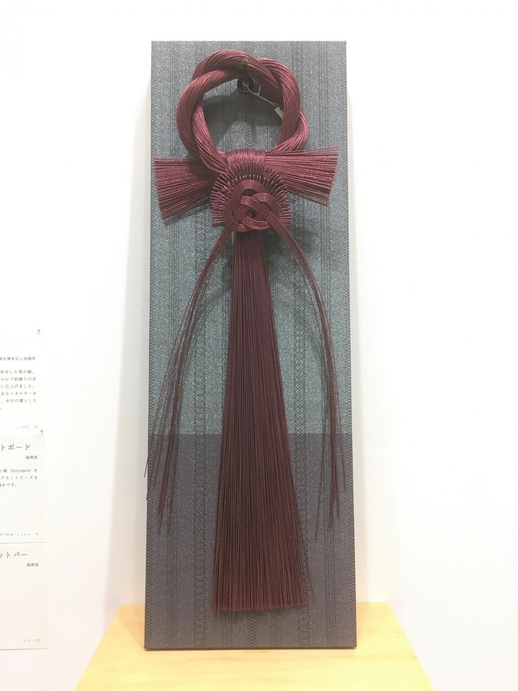 The beauty of the bead
　　22,000 yen
Hakata woven magnet board
（６００×２００ｍｍ）
　　63,800 yen
Hakata woven magnet bar
　　　2,200 yen The 7th Hiromi Nagasawa Exhibition-Nihonbashi Kiya Main Store izutuki-