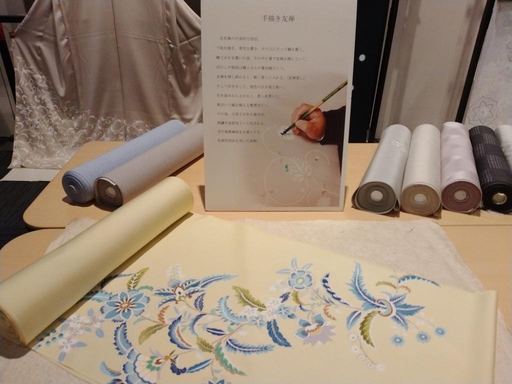  The 180th Anniversary Exhibition "Sukaya Kimono Store" at Mie Terrace to the Future