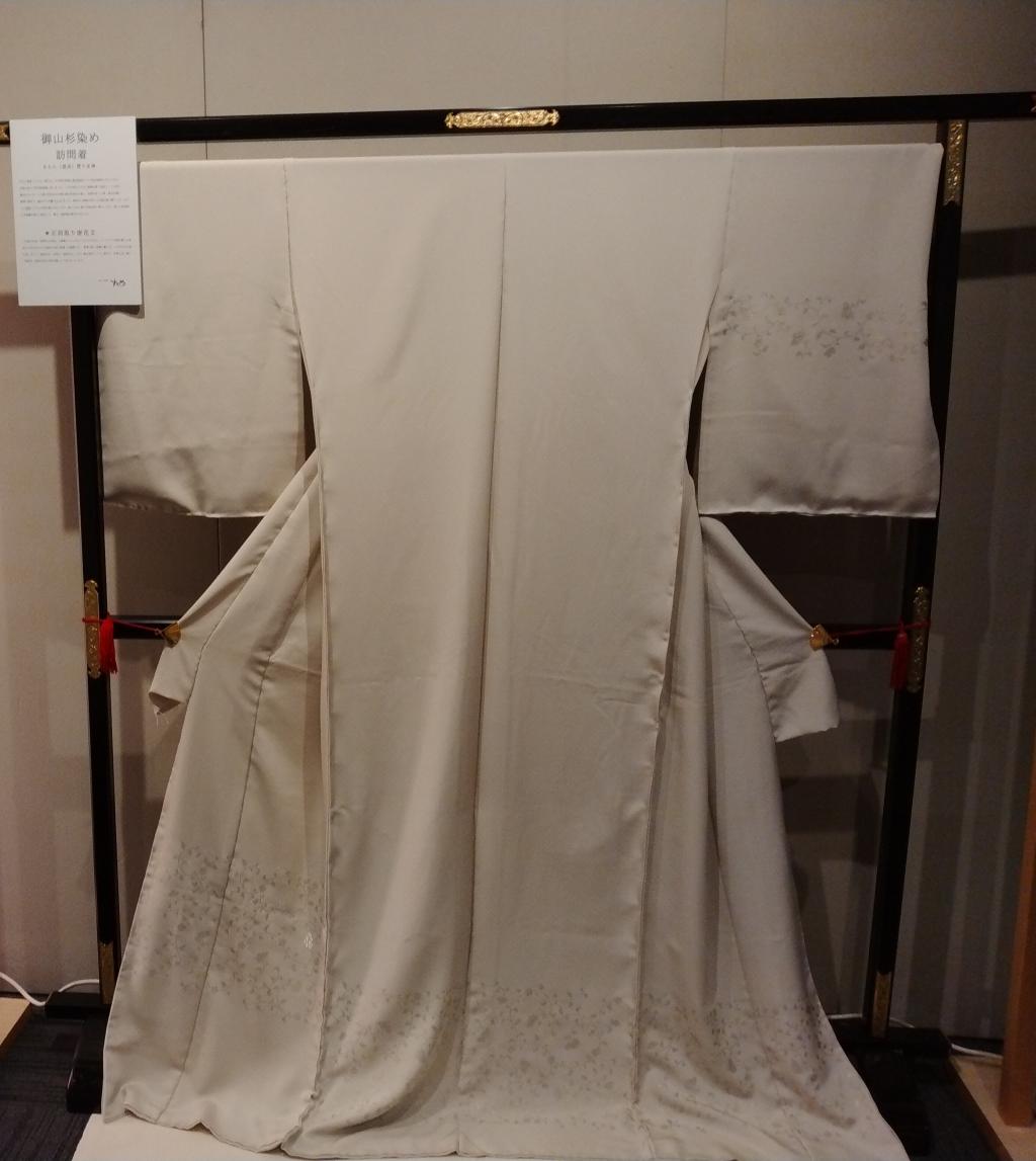  The 180th Anniversary Exhibition "Sukaya Kimono Store" at Mie Terrace to the Future