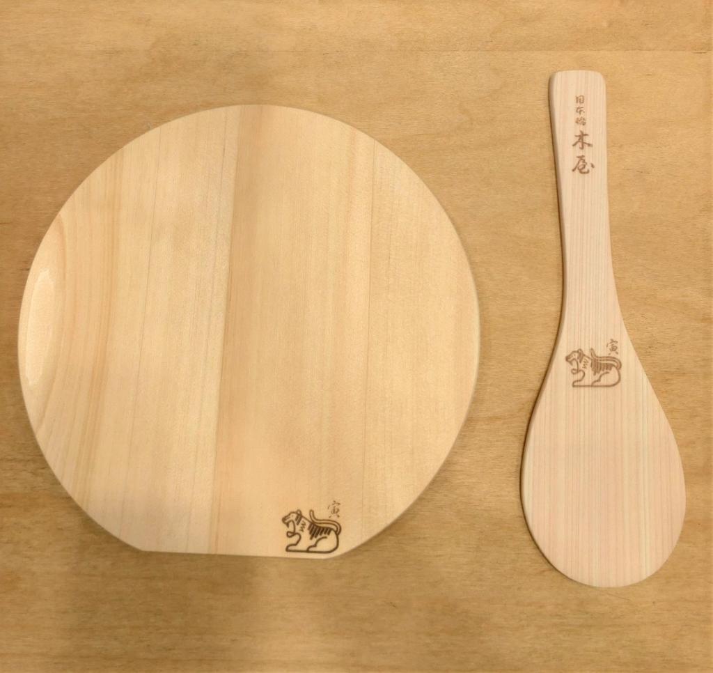 Earthly Branches
Cutting board/shamoji tiger
Cutting board round 210mm 2,420 yen
Shamoji 250mm 605 yen Yushun Nihonbashi Kiya There is also information about good "Fukubukuro"
　　~ Nihonbashi Kiya Main Store izutuki~