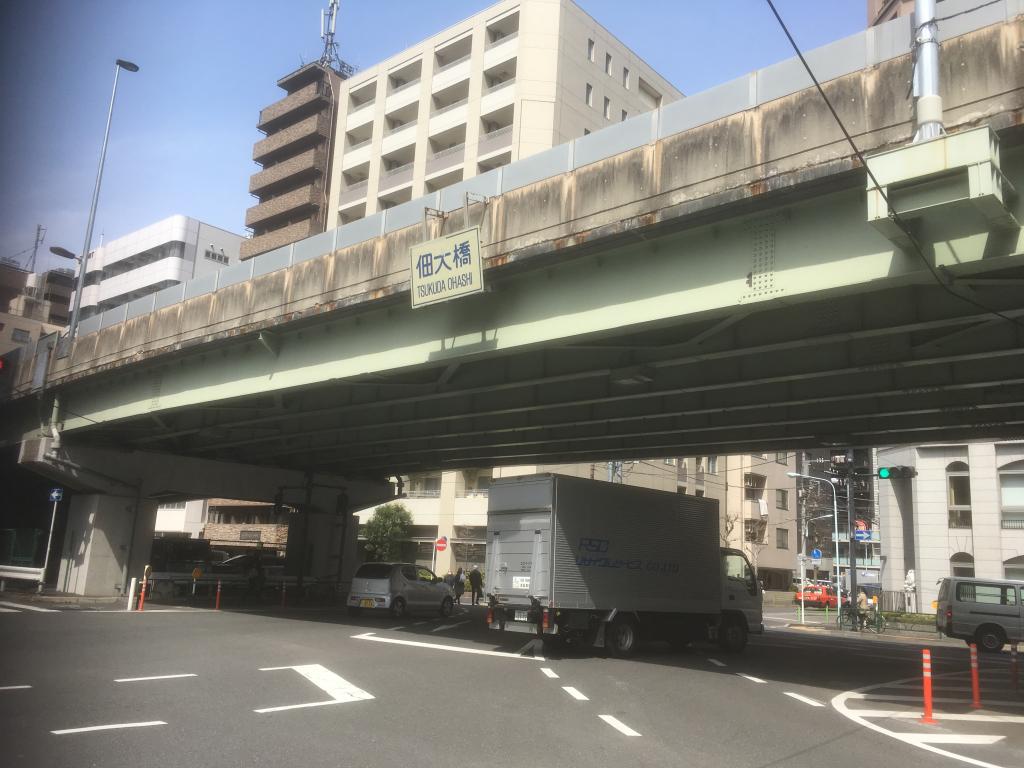  Walk along the ruins of Tepposu River!