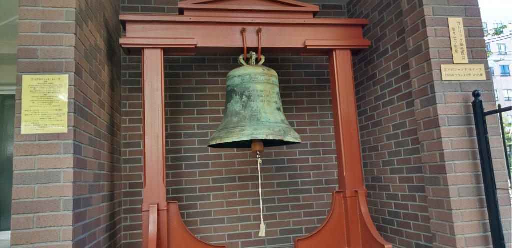 Bronze bell "Janne Louise of Edo" famous architecture in Chuo-ku (9) Catholic Tsukiji Church