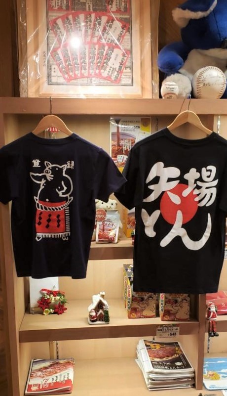 Yaba Ton T-shirt
 Yabaton Tokyo Ginza Store