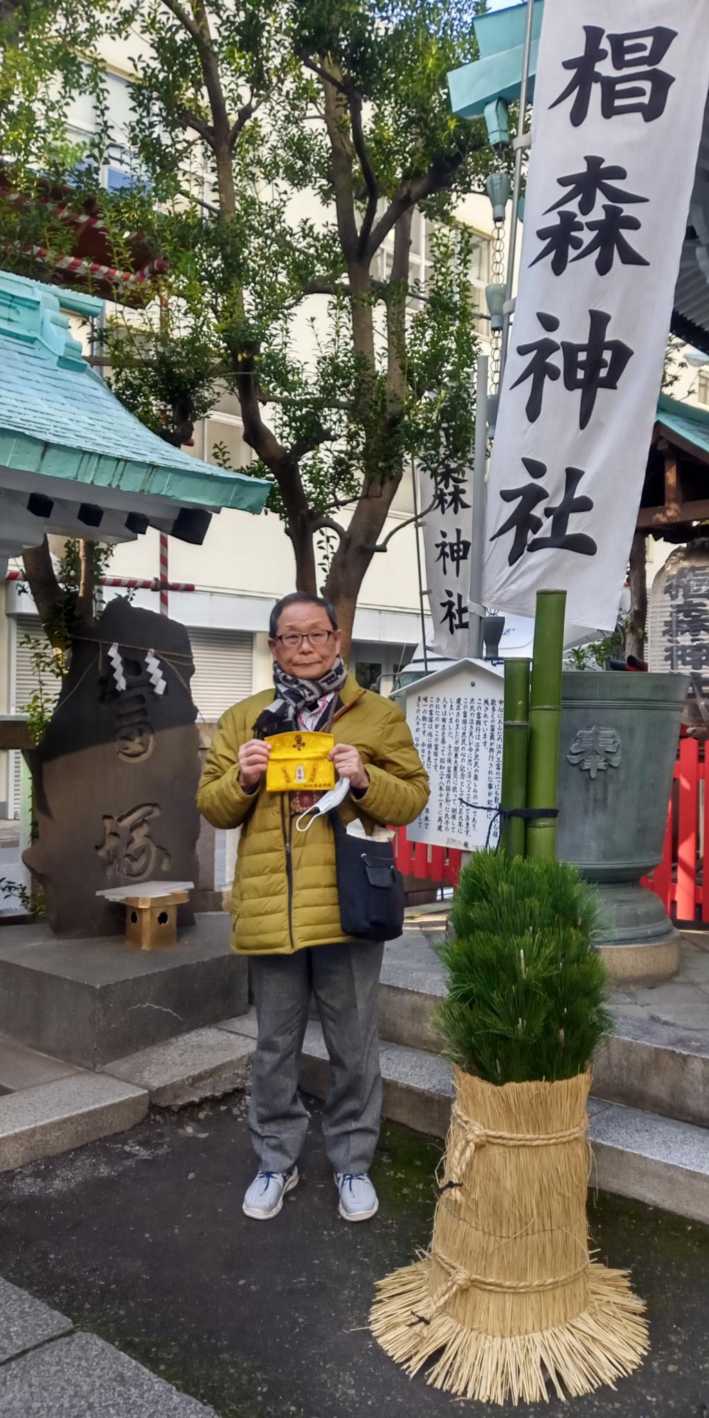 Winning prayer Sugimori Shrine Nihonbashi Shichifukujin Tour Tomizuka