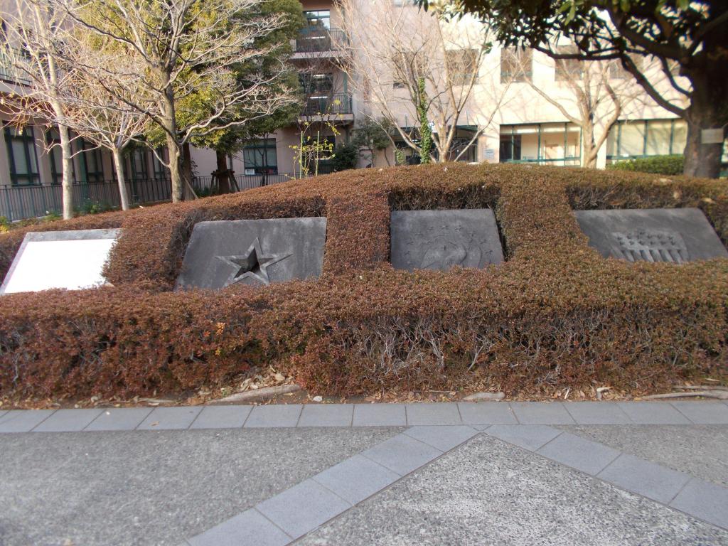  U.S. Embassy in Chuo Ward