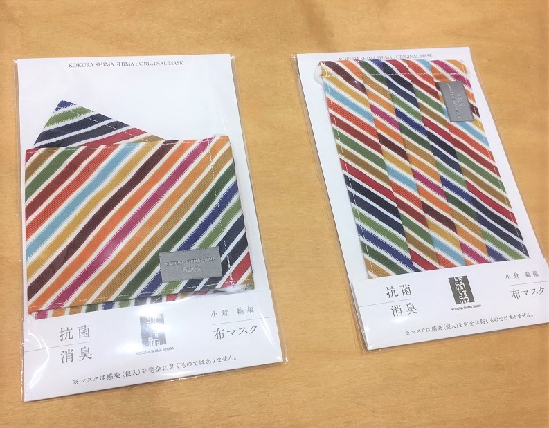 Stripe SDGs series
Antibacterial Deodorant Mask
(Cotton/recycled polyester)
2,750 yen The best of Kokura weaving stripes 2022
　　~ Nihonbashi Kiya Main Store izutuki~