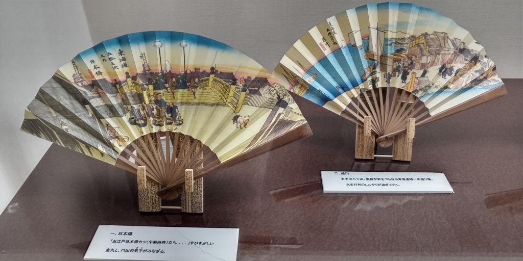 The beginning of the fan on which the Tokaido was drawn is the NICE SENSE, a fan on the 53rd Tokaido, from Nihonbashi to Iba Senukiyo-e Museum Ukiyo-e.
