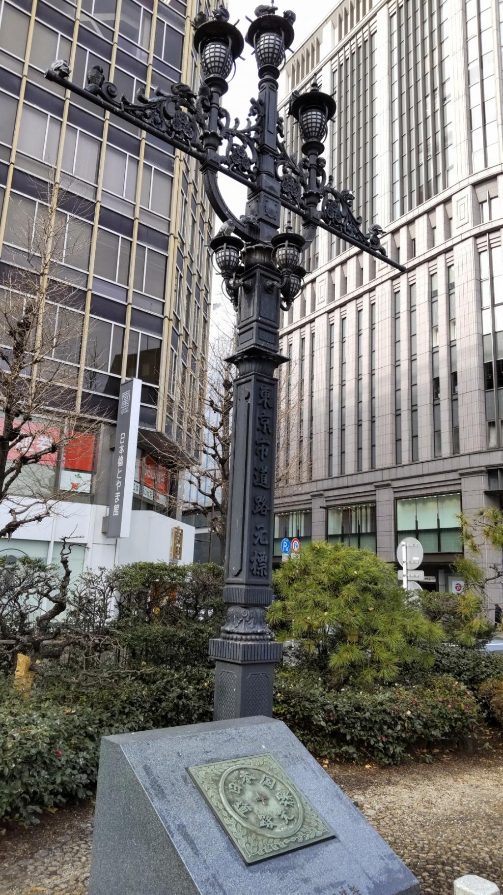 The starting point of the highway starts at Nihonbashi