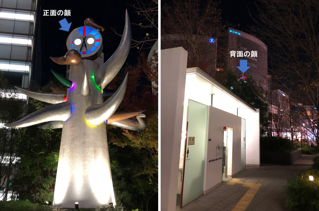  Chuo-ku at night: Light-up tour