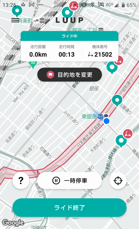 The screen of the app will be a navigator. Let's go around the city of Chuo-ku with the electric kickboard of "LUUP"