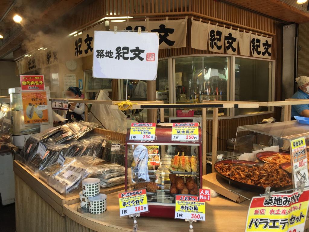  Recommended for job hunting and job change activities! Experience spot in Chuo-ku