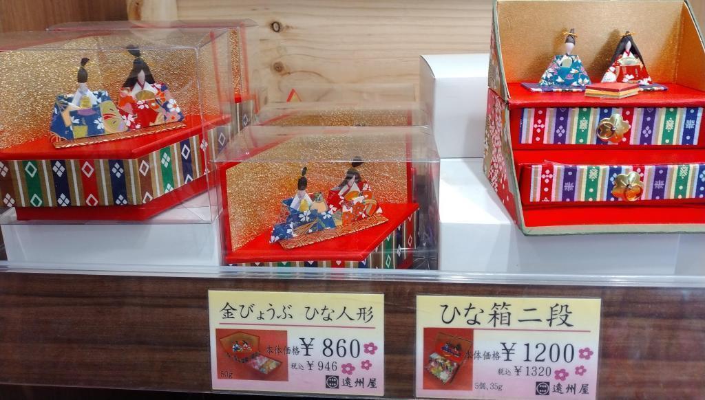 Kinbiyobu Hina doll Hina Box 2nd Dan is almost spring ~ Meijiya full of cherry blossom sweets!