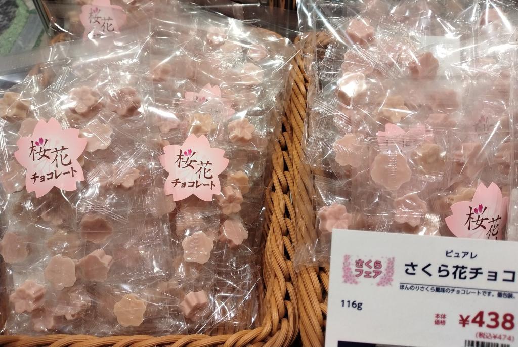 Sakura Flower Chocolate is spring soon ~ Meijiya full of cherry blossom sweets!