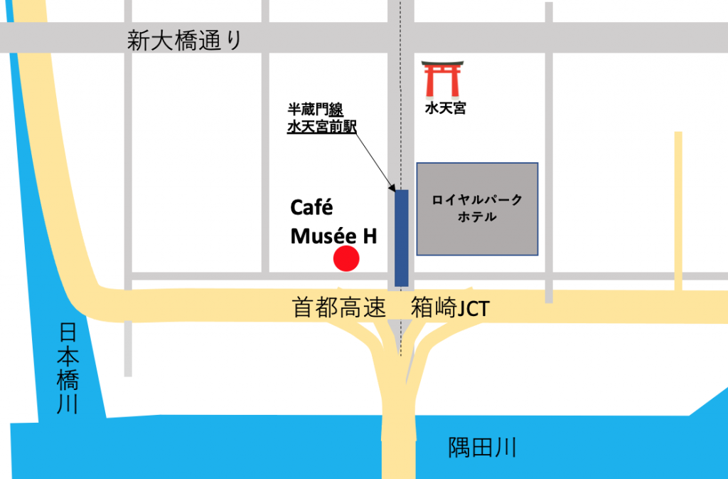  Café Musée H (Cafe Muse Ash)　
     Muse Yozo Hamaguchi / Yamasa Collection