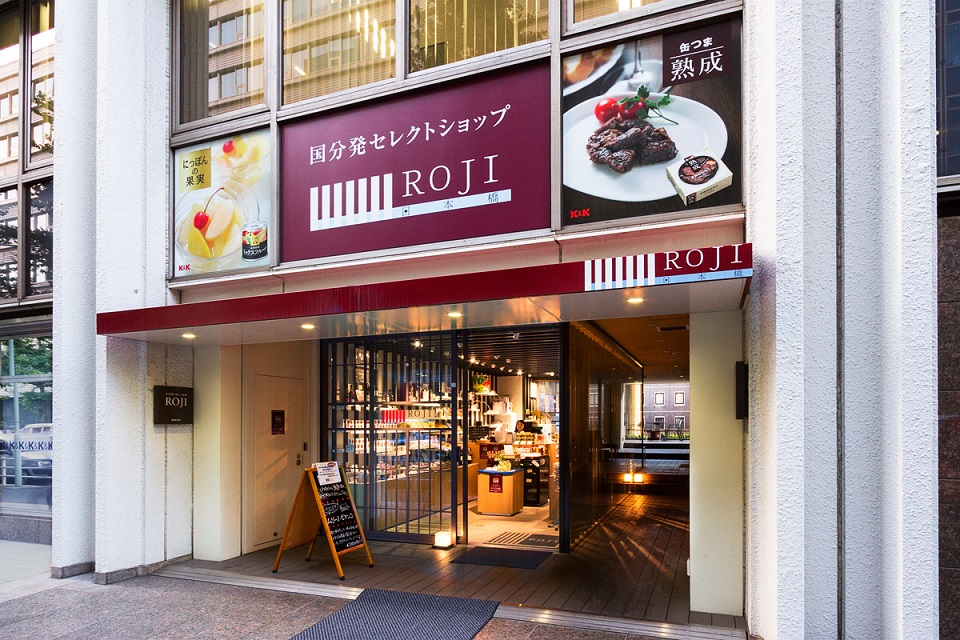 ROJI Nihonbashi “K&K Plant-Based Meat” released
　　ROJI Nihonbashi, head office of Kokubun Group