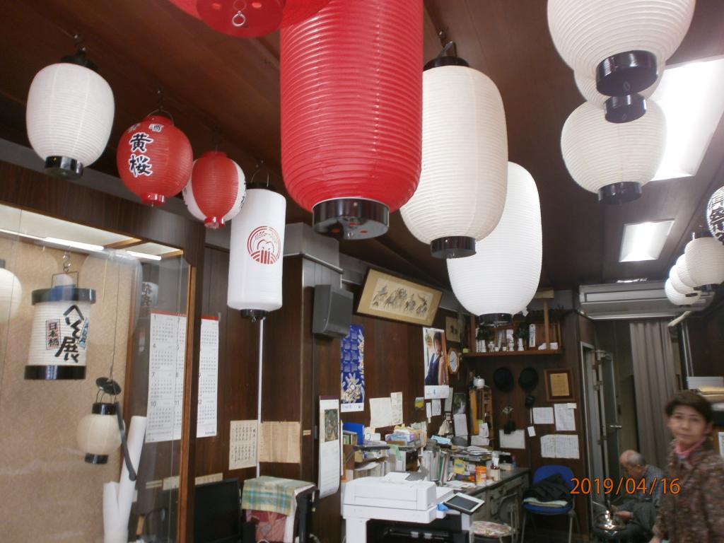 Kawase Zenbei Shoten "Japanese lantern production and sales" shop in Nihonbashi Horidomecho, Nihonbashi Zenbei Shoten