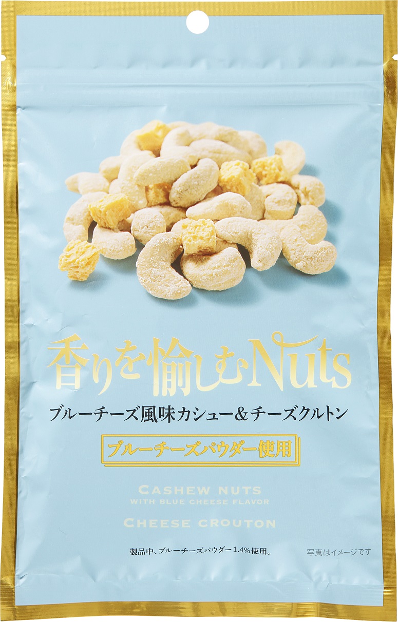 Enjoying the scent of Nihonbashi Bar Nuts Blue cheese flavor cashew & cheese culton 82g
500 yen (excluding tax)
180th “Nihonbashi Kabo Nihonbashi Bar” 4 new products are released.
　　ROJI Nihonbashi, head office of Kokubun Group