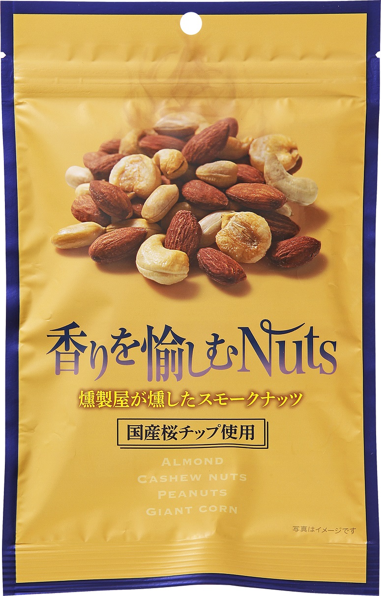 110g smoked nuts smoked by a Nuts smoked shop that enjoys the scent of Nihonbashi Bar
500 yen (excluding tax)
120th “Nihonbashi Kabo Nihonbashi Bar” 4 new products are released.
　　ROJI Nihonbashi, head office of Kokubun Group