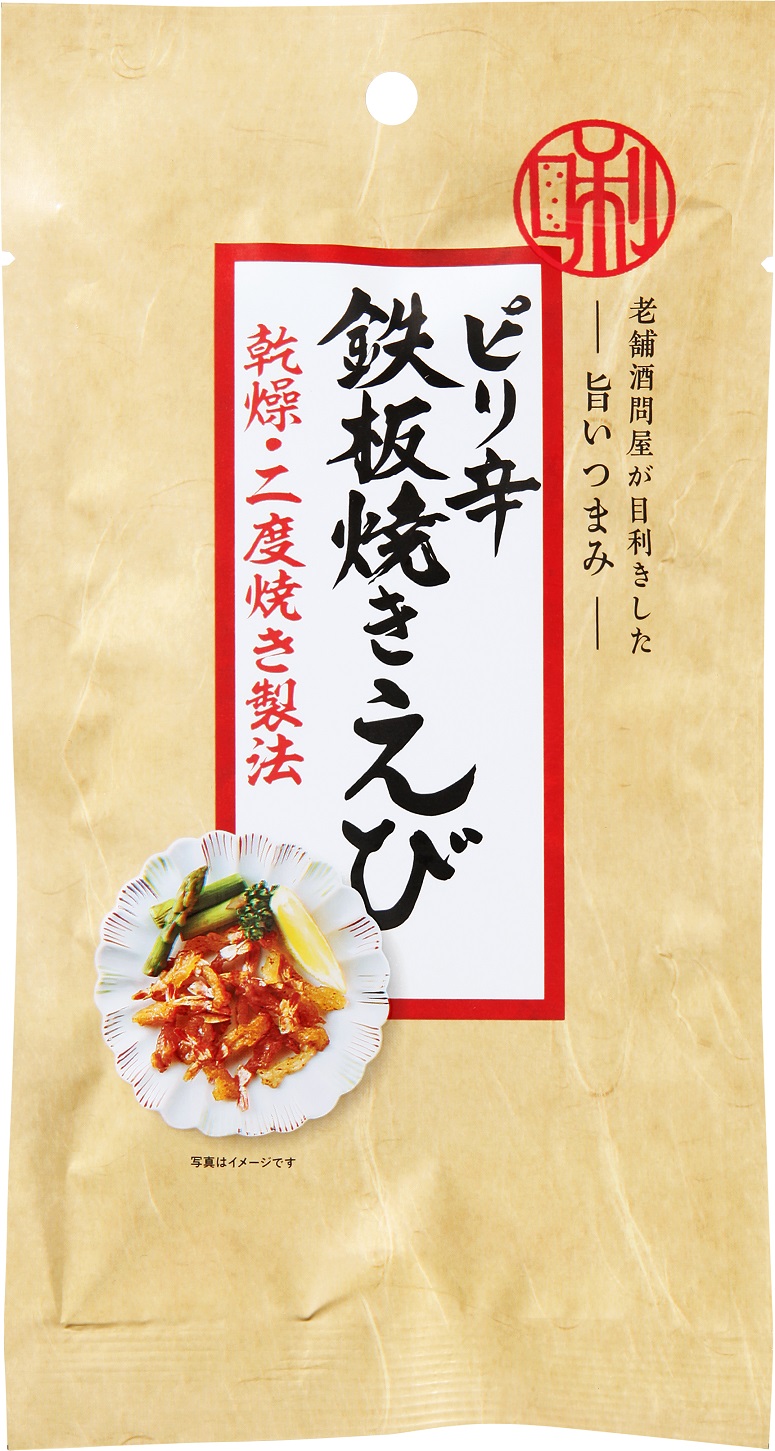 A delicious snack made by a long-established sake wholesaler, spicy teppanyaki shrimp
２２ｇ
400 yen (excluding tax)
Taste Period: 180th Released 4 new products: "A delicious snack made by Nihonbashi Kaboro Sake Wholesale Store"
　　ROJI Nihonbashi, head office of Kokubun Group