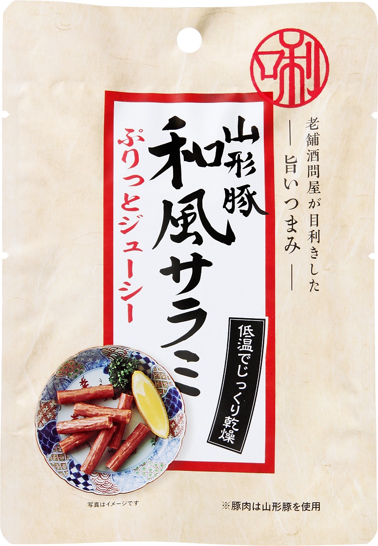 A tasty snack made by a long-established sake wholesaler Yamagata pork Japanese-style salami
３５ｇ
300 yen (excluding tax)
Taste Period: 120th Released 4 new products: "A delicious snack made by Nihonbashi Kaboro Sake Wholesale Store"
　　ROJI Nihonbashi, head office of Kokubun Group