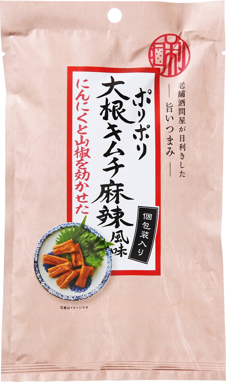 A tasteful snack made by a long-established sake wholesaler, polypoly radish kimchi sharp flavor 42g
300 yen (excluding tax)
Taste Period: 120th Released 4 new products: "A delicious snack made by Nihonbashi Kaboro Sake Wholesale Store"
　　ROJI Nihonbashi, head office of Kokubun Group