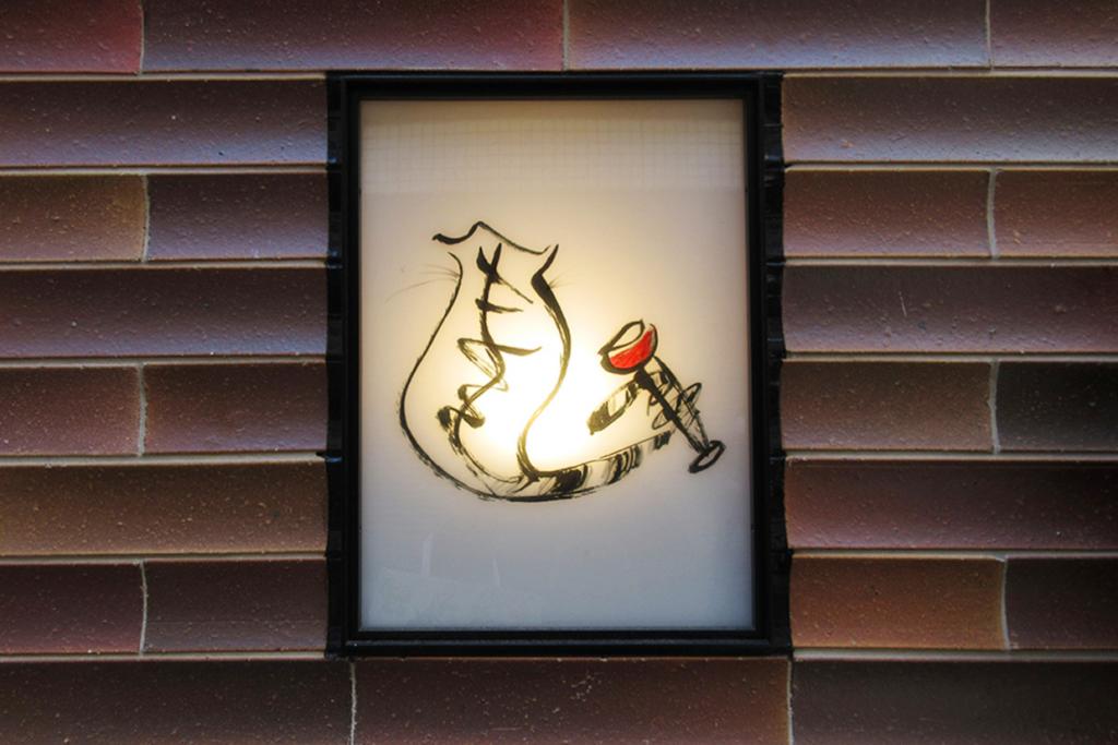  [Notice of Renovation] The image is new! Higashinihombashi "Chinese Restaurant Torana (Hoshue)"