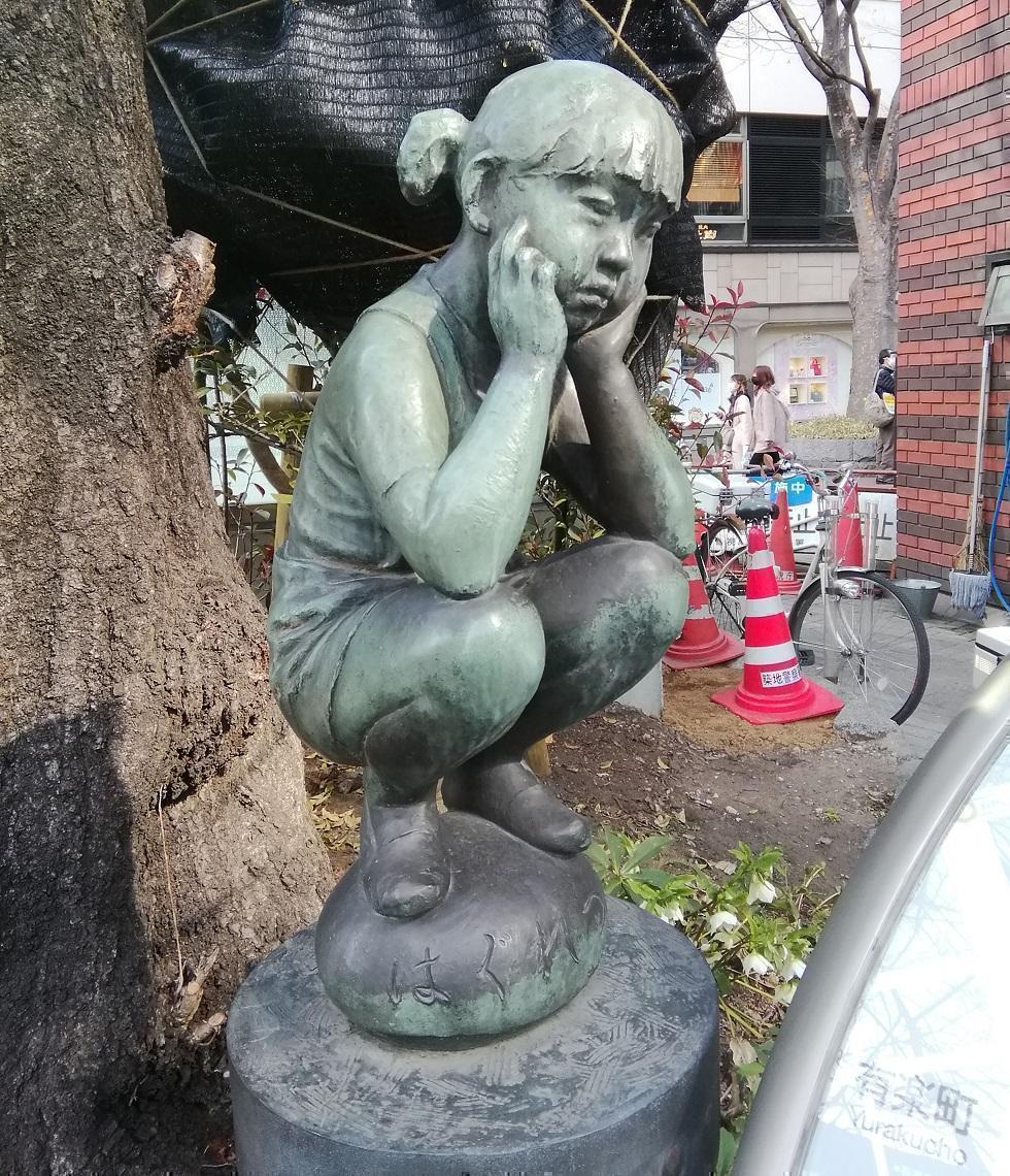 "Hagurekko" Statue Consideration of Sukiyabashi neighborhood 4
　　-This is also the first part of Sukiyabashi Park~