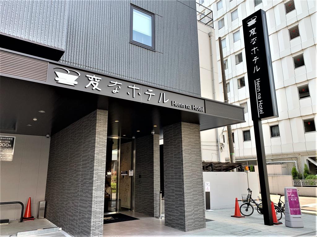  Weird hotel Tokyo Ginza-A hotel that promises to continue changing